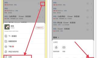 最新手机来电铃声 最新手机来电铃声